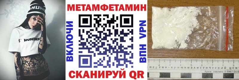 Купить закладки  Ноябрьск  АМФЕТАМИН Розовый 