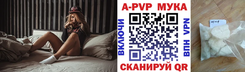 А ПВП VHQ  Купить закладки  Ноябрьск 
