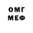 Метадон мёд Denis PvP