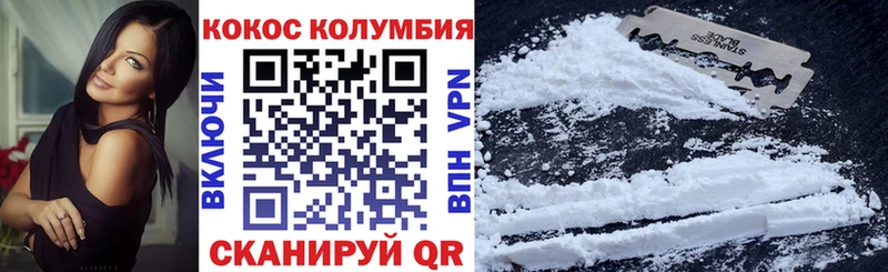 Cocaine FishScale  Купить  Ноябрьск 