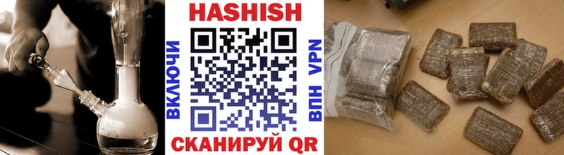 Купить закладки Ноябрьск ГАШИШ хэш