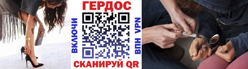 ГЕРОИН VHQ  Купить  Ноябрьск 