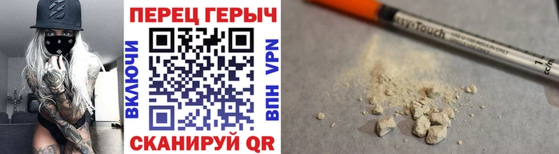 Героин гречка Ноябрьск