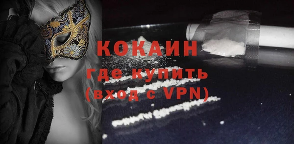бутират Горнозаводск