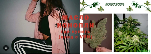 бутират Горнозаводск