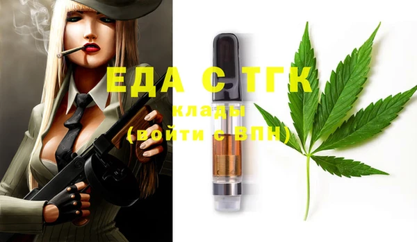 мефедрон VHQ Горняк