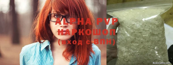 мефедрон VHQ Горняк