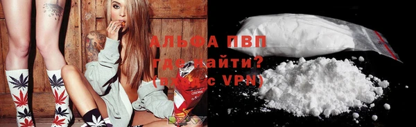 бутират Горнозаводск