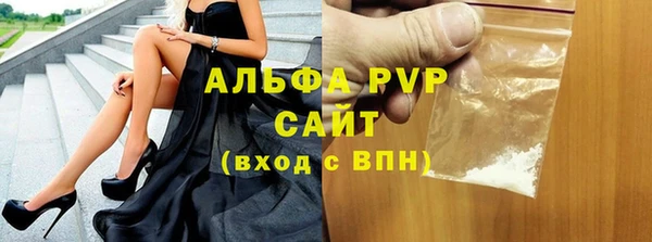 мефедрон VHQ Горняк