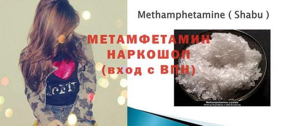 первитин Горно-Алтайск