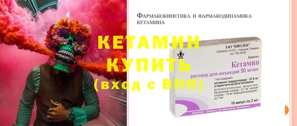 первитин Горно-Алтайск
