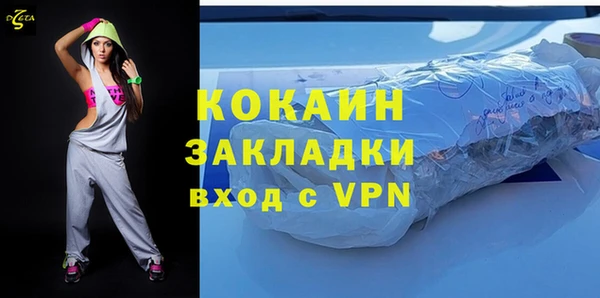 первитин Горно-Алтайск