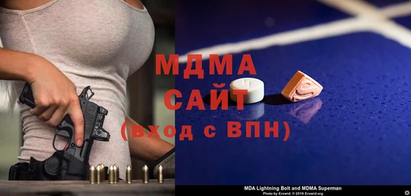 первитин Горно-Алтайск