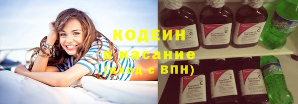 первитин Горно-Алтайск