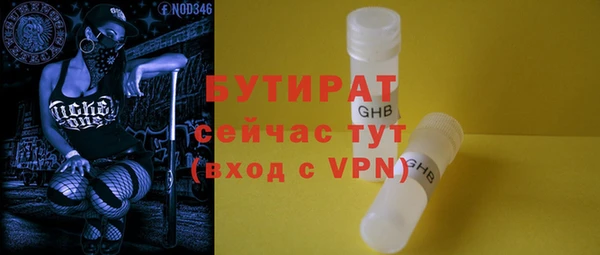 первитин Горно-Алтайск