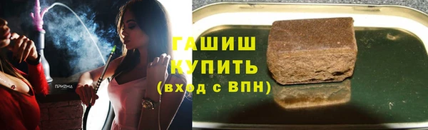 первитин Горно-Алтайск