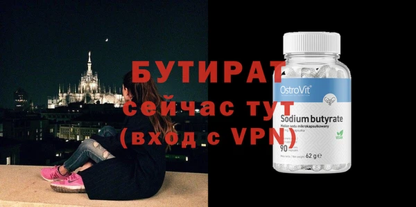 первитин Горно-Алтайск