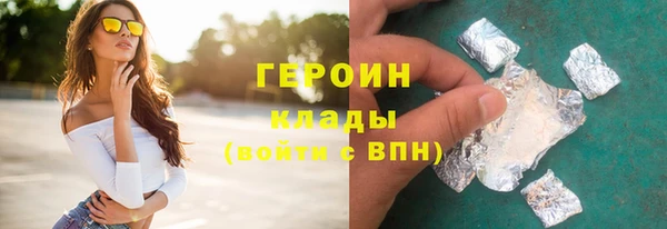 мефедрон VHQ Горняк