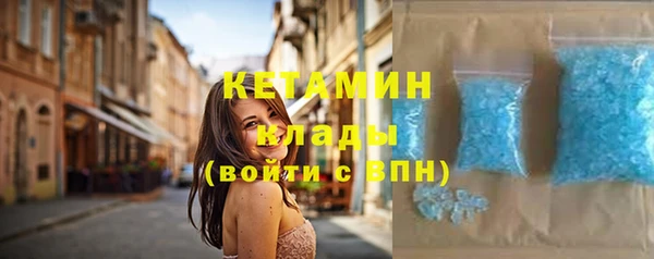 первитин Горно-Алтайск