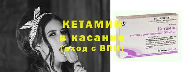 первитин Горно-Алтайск