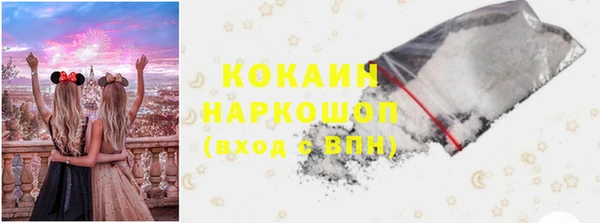 мефедрон VHQ Горняк