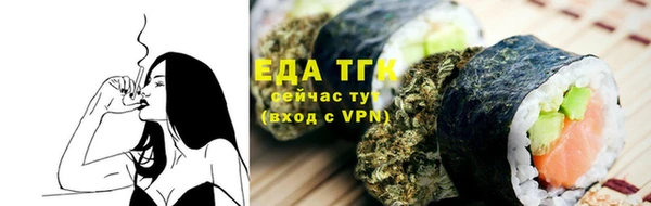 бутират Горнозаводск