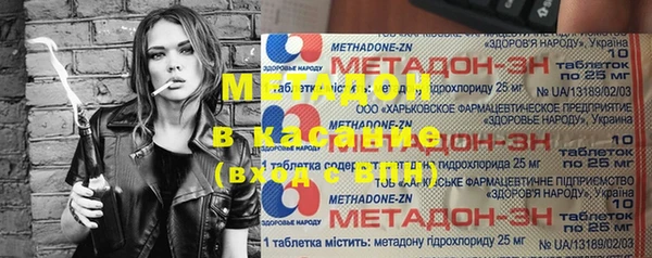 мефедрон VHQ Горняк