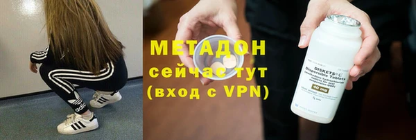 мефедрон VHQ Горняк