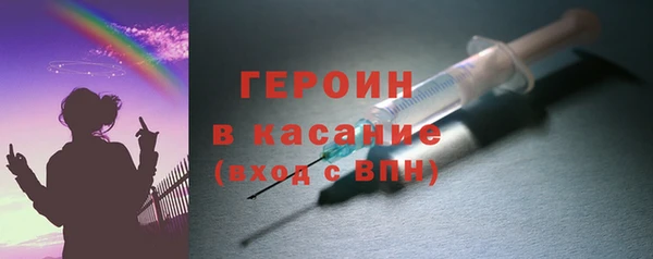 мефедрон VHQ Горняк