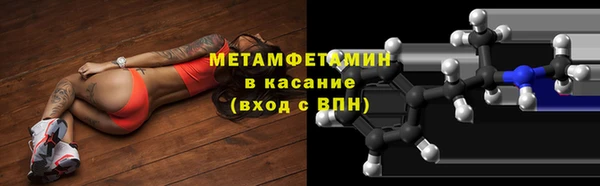 бутират Горнозаводск