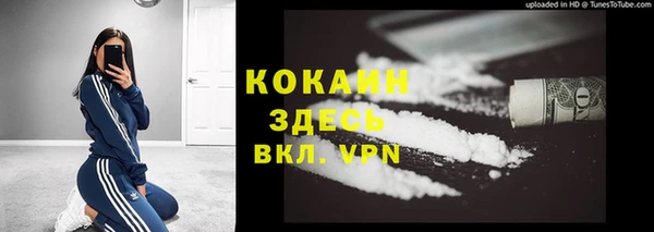 бутират Горнозаводск