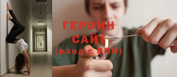 первитин Горно-Алтайск