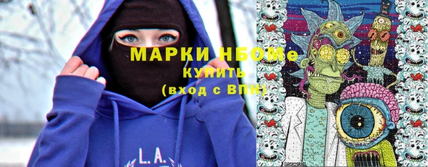 мефедрон VHQ Горняк