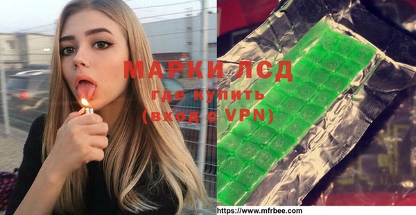 мефедрон VHQ Горняк