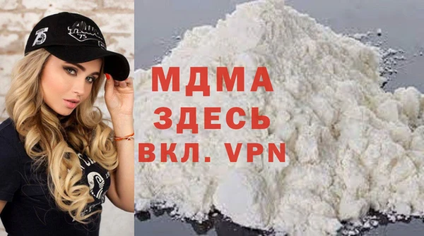 мефедрон VHQ Горняк