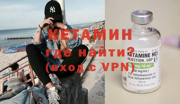 бутират Горнозаводск