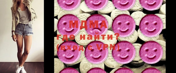 бутират Горнозаводск