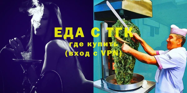 мефедрон VHQ Горняк