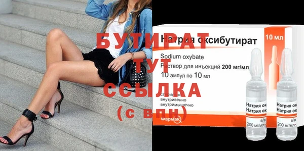 мефедрон VHQ Горняк