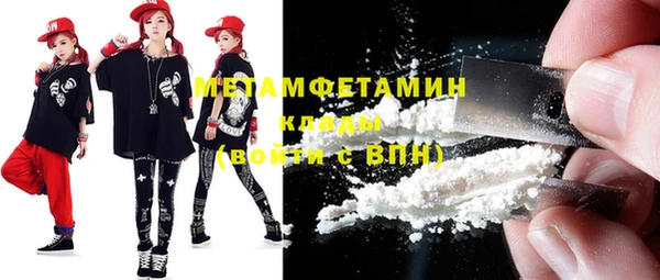 бутират Горнозаводск