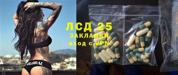 бутират Горнозаводск