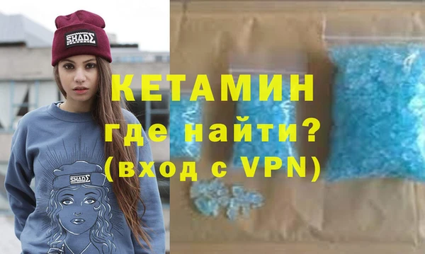 бутират Горнозаводск