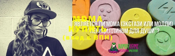 первитин Горно-Алтайск