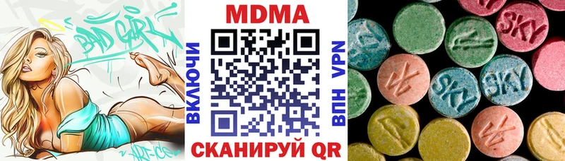 МДМА кристаллы  Купить  Ноябрьск 