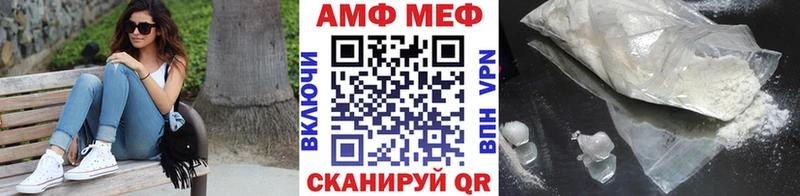 Купить закладки  Ноябрьск  Метамфетамин Methamphetamine 